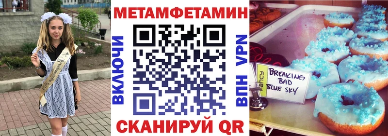 Amphetamine Premium гидра рабочий сайт Лыткарино