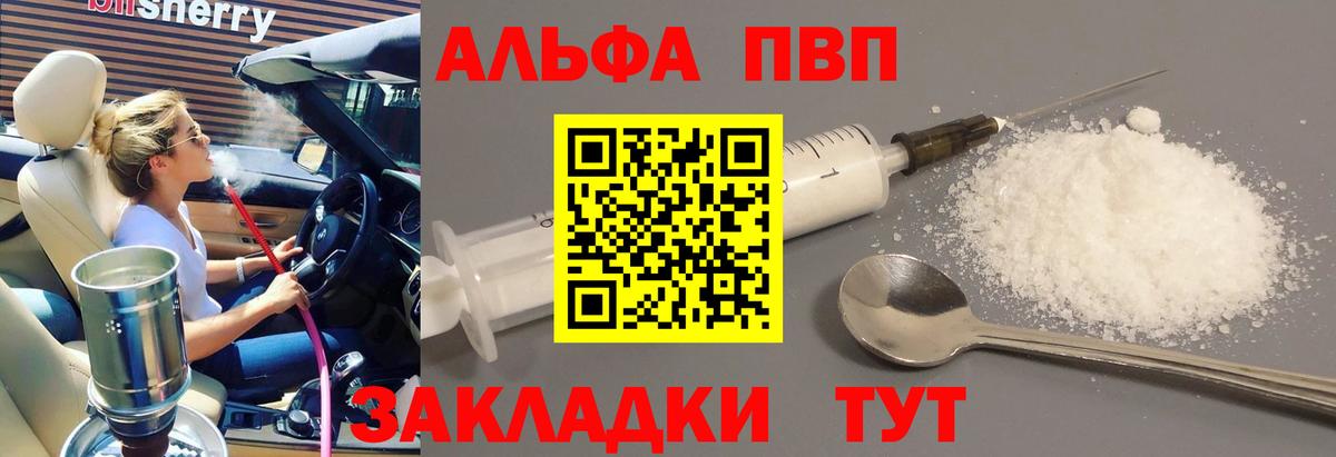 А ПВП СК Лыткарино