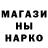 Марки NBOMe 1500мкг ProFytt _