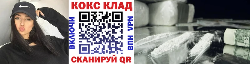 COCAIN Columbia  кракен зеркало  Лыткарино  закладки 