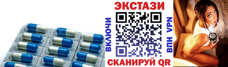ЭКСТАЗИ диски  Лыткарино 