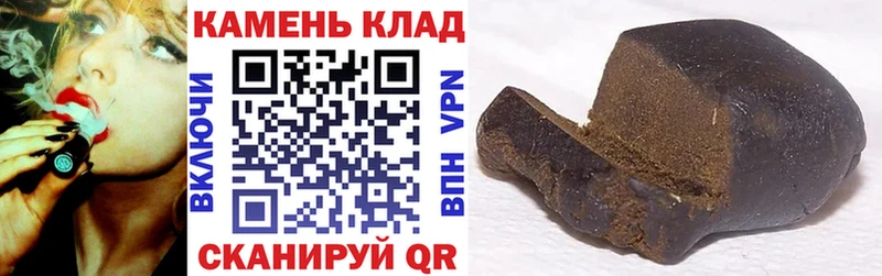 ГАШ хэш  где найти   Лыткарино 