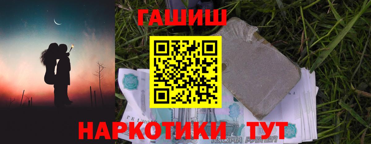что такое   Гашиш убойный  Вход с VPN  Лыткарино  Гашиш индика сатива 