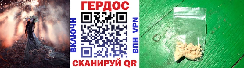 mega сайт  где можно купить наркотик  Лыткарино  Героин Афган 