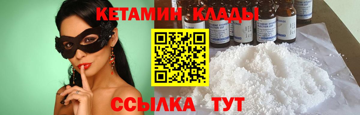 ГАШИШ  Вход с VPN  A-PVP СК кристаллы  ГАШИШ  Лыткарино  Канабис  Кокаин  Меф  
