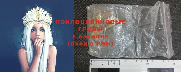 марки nbome Балахна