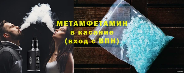 марки nbome Балахна