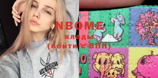 марки nbome Балахна