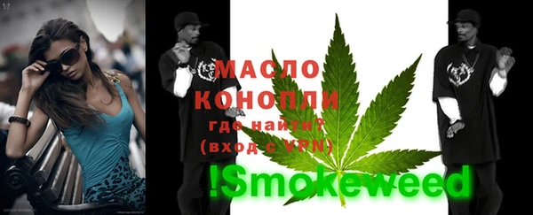 марки nbome Балахна