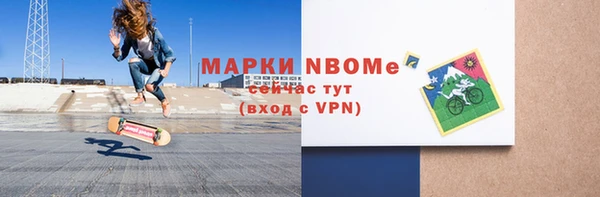 марки nbome Балахна