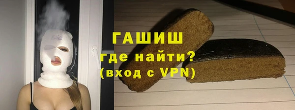 марки nbome Балахна