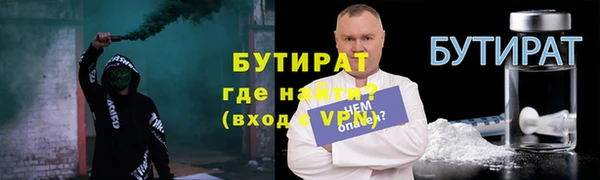марки nbome Балахна