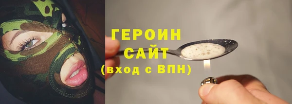 марки nbome Балахна