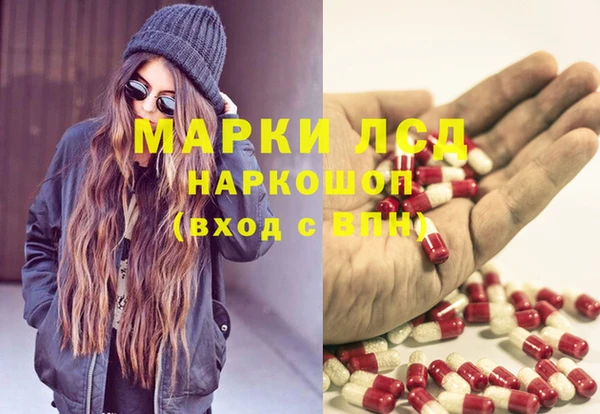 марки nbome Балахна