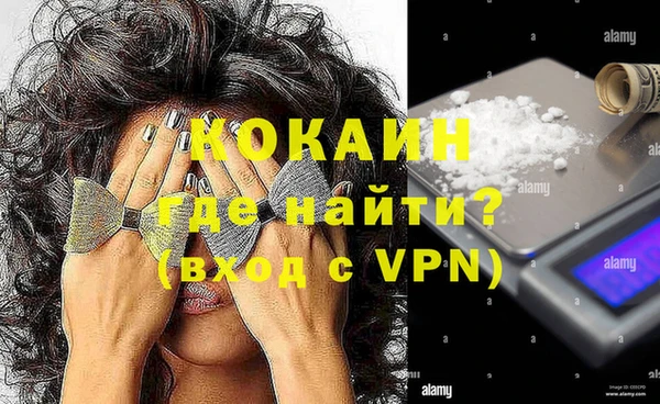 героин Балабаново