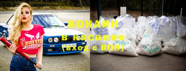 марки nbome Балахна