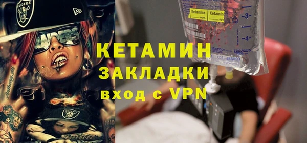 марки nbome Балахна