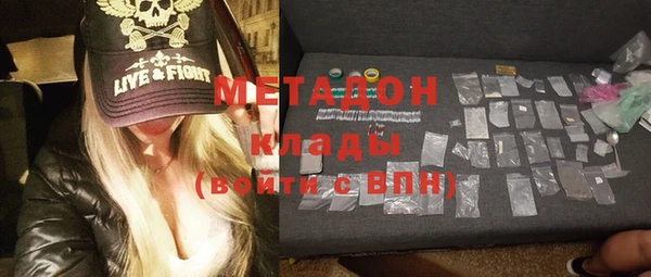 марки nbome Балахна