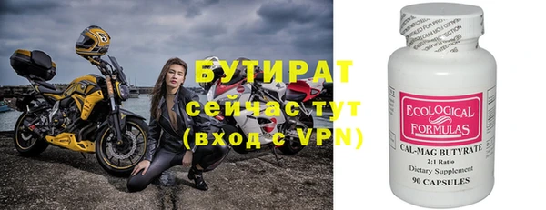 дурь Баксан