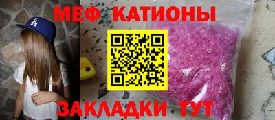 прущая мука Канаш