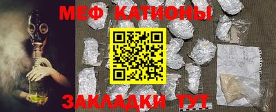 шишки Ипатово