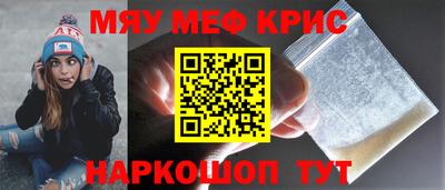 мескалин Ирбит