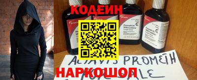 мескалин Ирбит