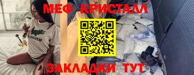 мескалин Ирбит