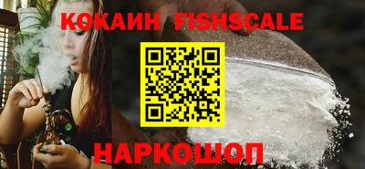 тгк Изобильный