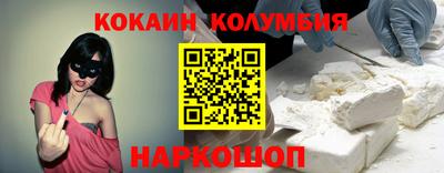 шишки Ипатово