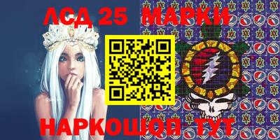 мескалин Ирбит