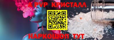 шишки Ипатово