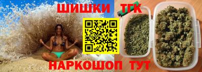 шишки Ипатово