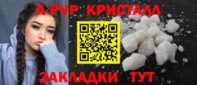 ALPHA PVP Кандалакша