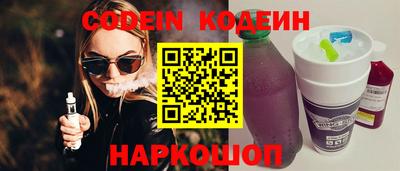 тгк Изобильный