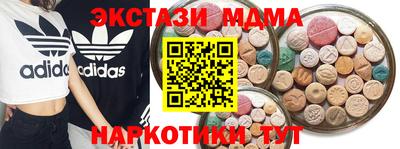 шишки Ипатово