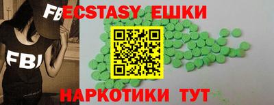 прущая мука Камышлов