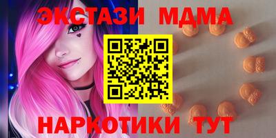 тгк Изобильный