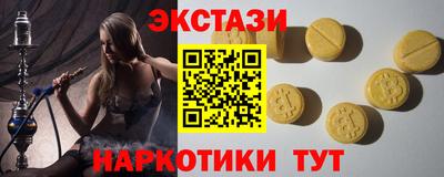 ALPHA PVP Кандалакша