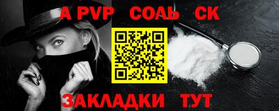 прущая мука Канаш