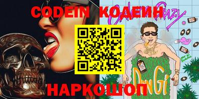 мескалин Ирбит