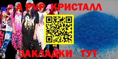 шишки Ипатово