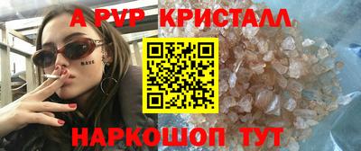 прущая мука Канаш