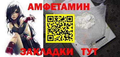 метамфетамин Кимры