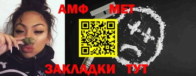 прущая мука Камышлов