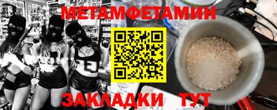 шишки Ипатово