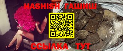 шишки Ипатово