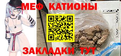 шишки Ипатово