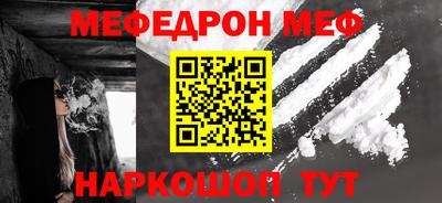мескалин Ирбит
