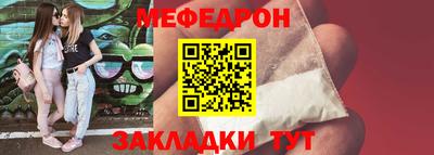 мескалин Ирбит